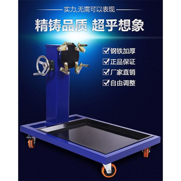 策念头/变速器拆装翻转架,汽车拆装翻转实训台架