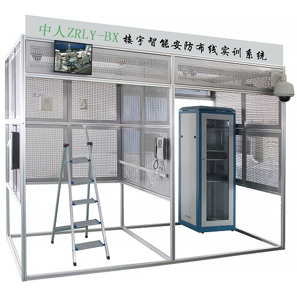 中人ZRLY-BX综合布线实训查核拆卸