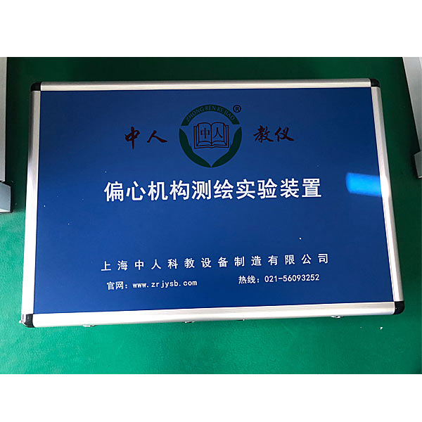 plc实训拆卸接线(图1) plc实训拆卸接线(图1)