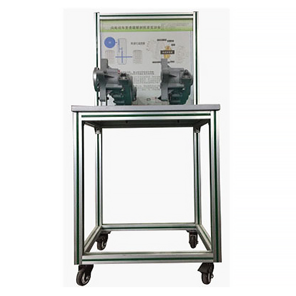 变速器拆装尝试台(图1) 变速器拆卸拆卸尝试台,SAS及BAS含有归纳综合体系利用尝试台