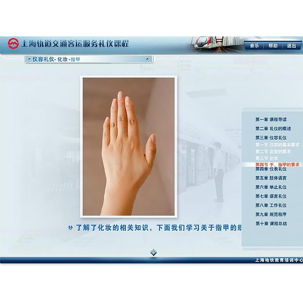 电工尝试台构成局部及功效先容(图1)
