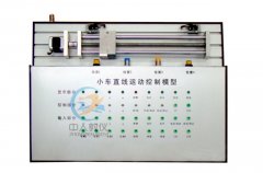 电工实训的任务道理(图1)