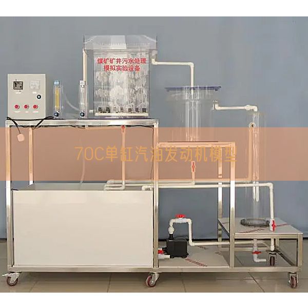 70C单缸汽油策念头模子(图1)