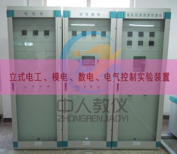 立式电工、模电、数电、电气节制尝试拆卸(图1)