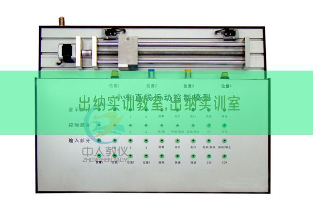 出纳实训课堂,出纳实训室(图1) 出纳实训课堂,出纳实训室(图1)