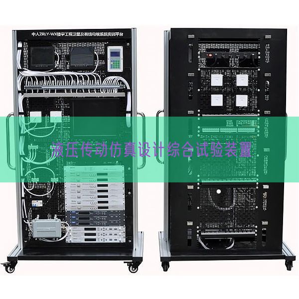 液压传动仿真设想综合尝试拆卸(图1) 液压传动仿真设想综合尝试拆卸(图1)
