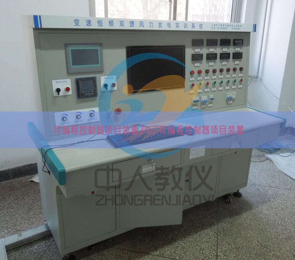 可编程节制器名目拆卸,PLC可编程节制器名目拆卸(图1) 可编程节制器名目拆卸,PLC可编程节制器名目拆卸(图1)